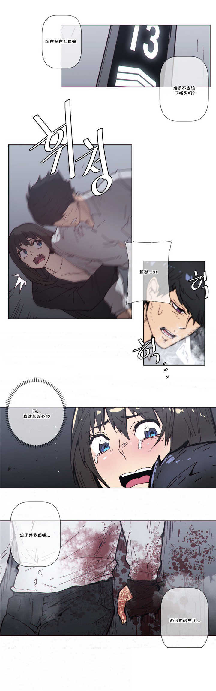 第63章：开枪3