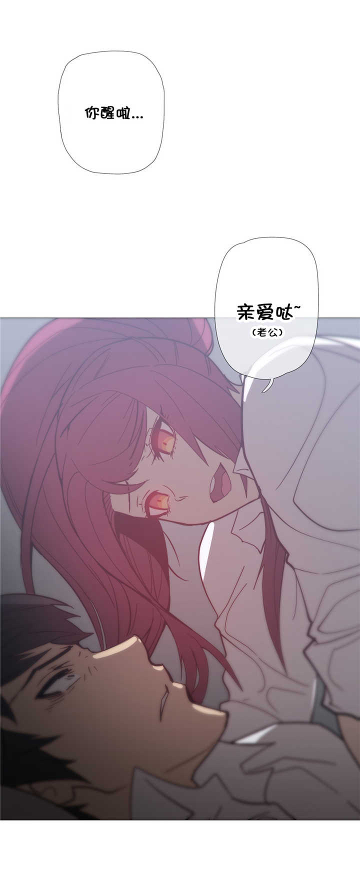 第35章：疯了2