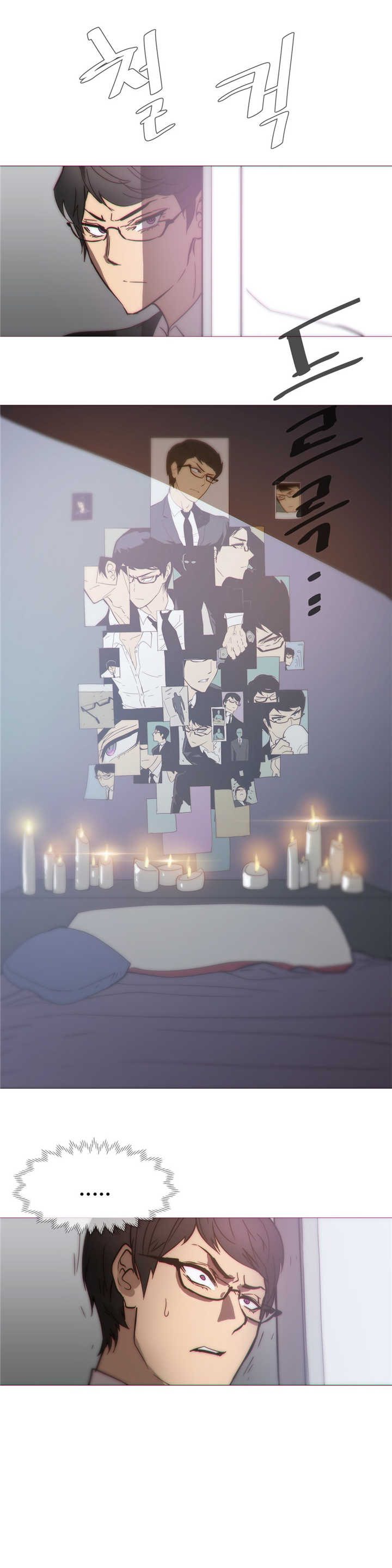 第34章：弱点15