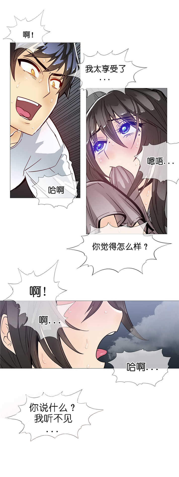 第9章：潜入17