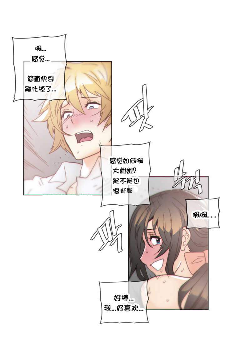 第41章：绑走0