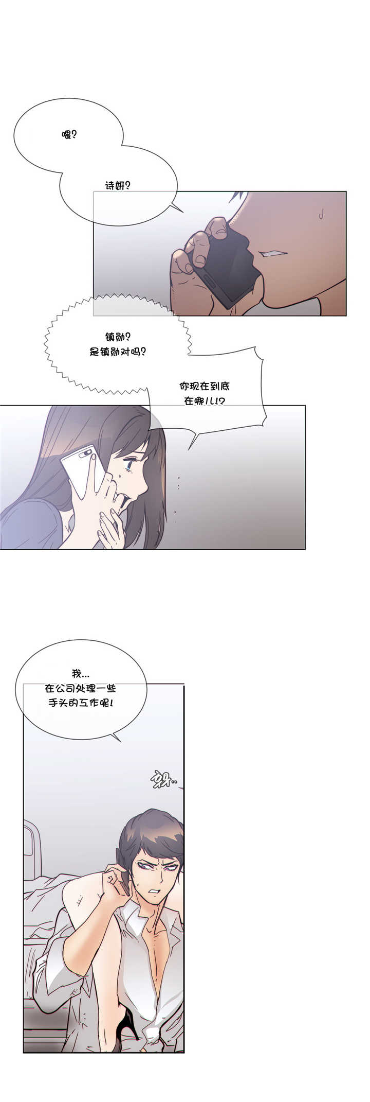 第51章：教她6