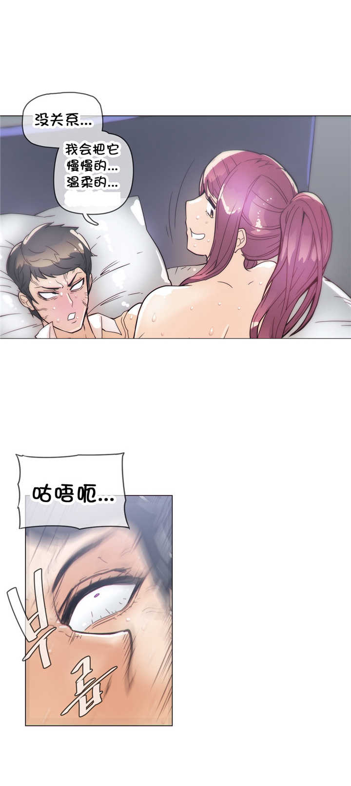 第37章：挣脱2
