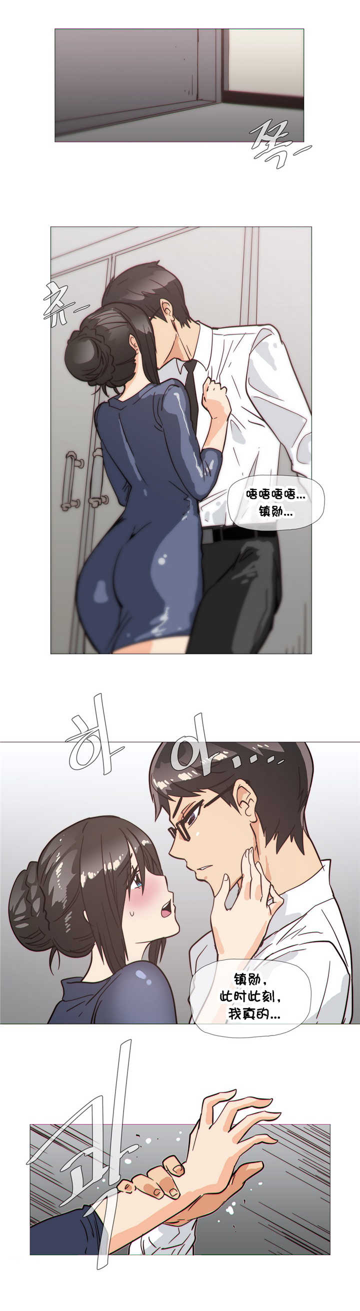 第30章：野兽11
