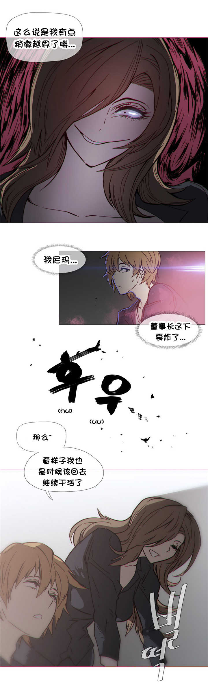 第29章：玩具12