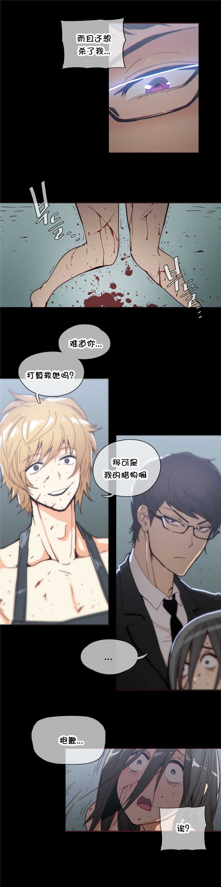 第39章：玩玩4