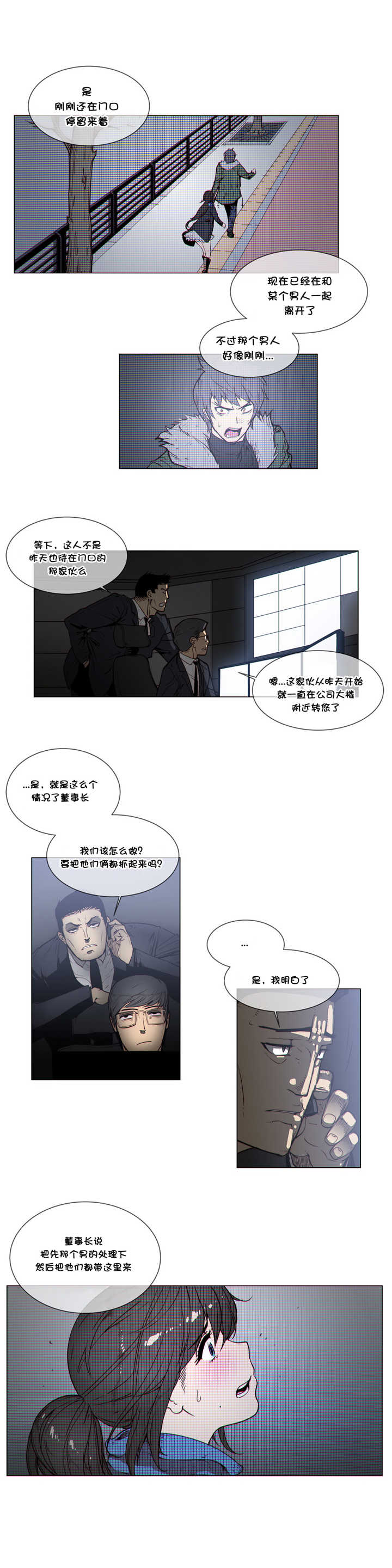 第53章：电击0