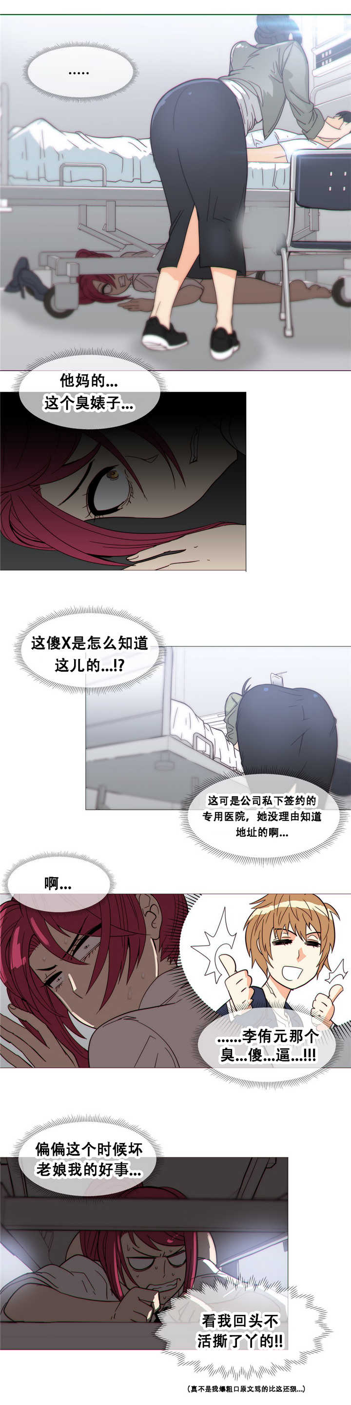 第19章：想法12