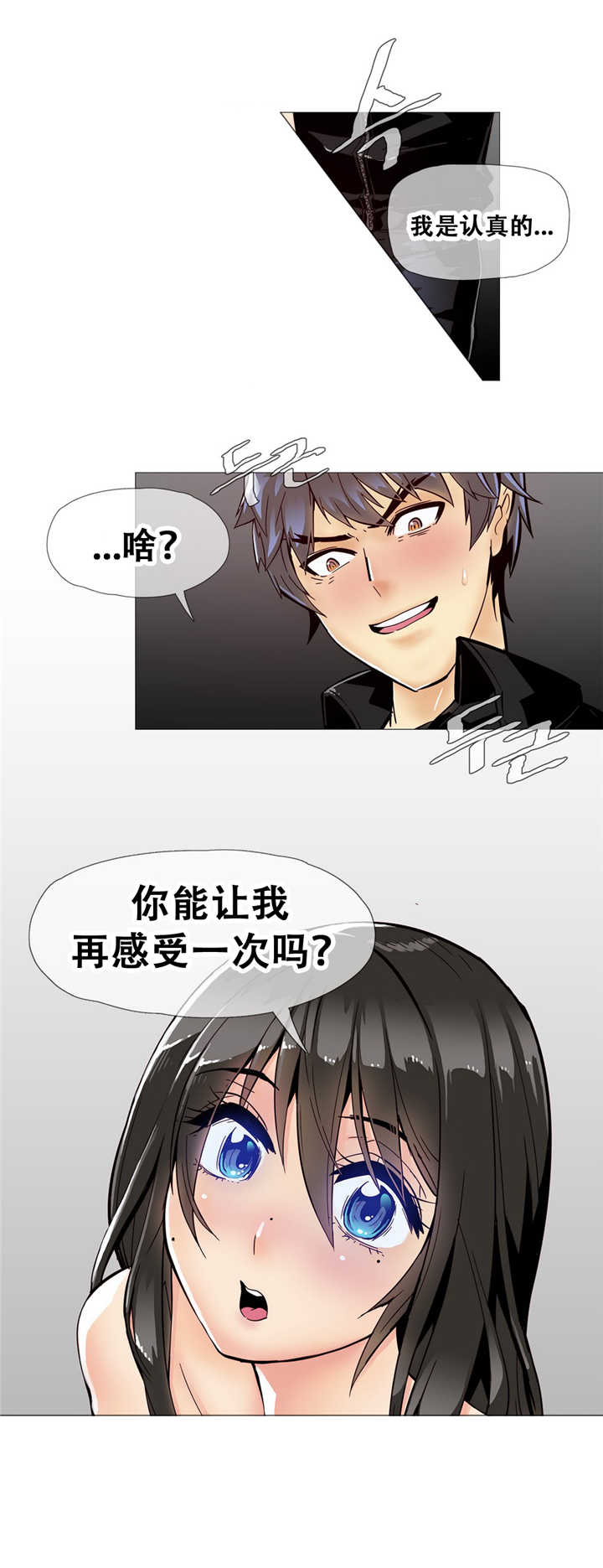 第12章：宾馆0