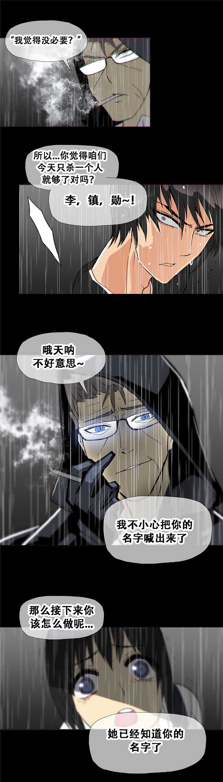 第15章：教导7
