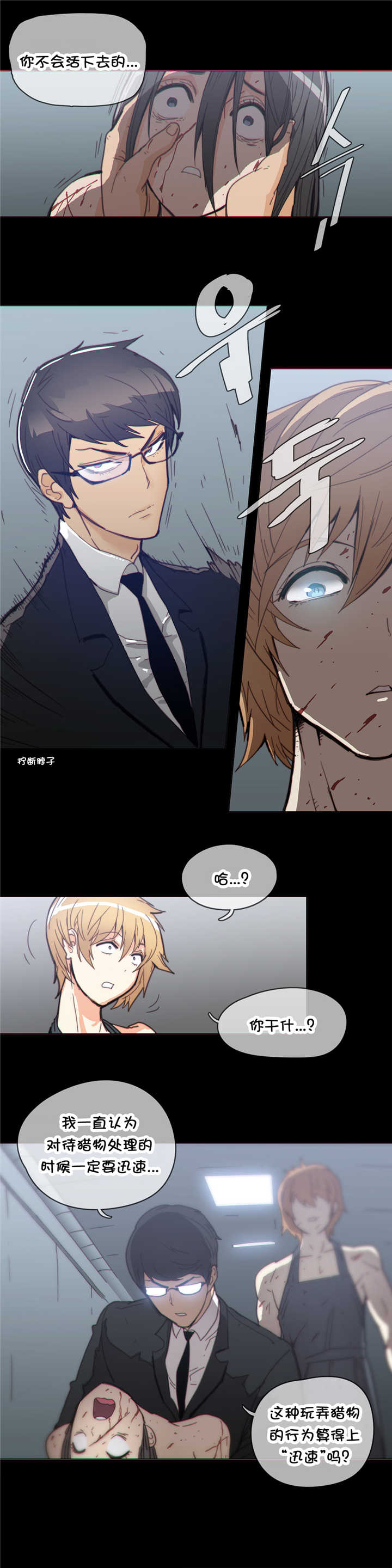 第39章：玩玩5