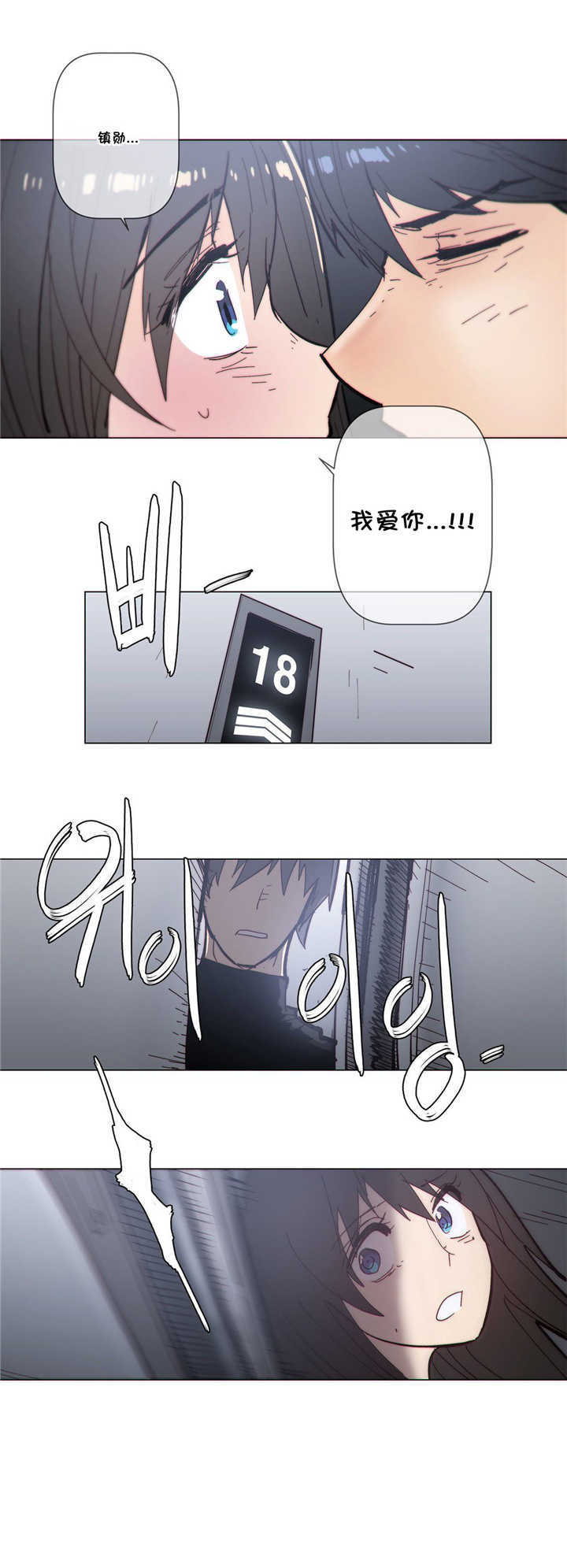 第63章：开枪8