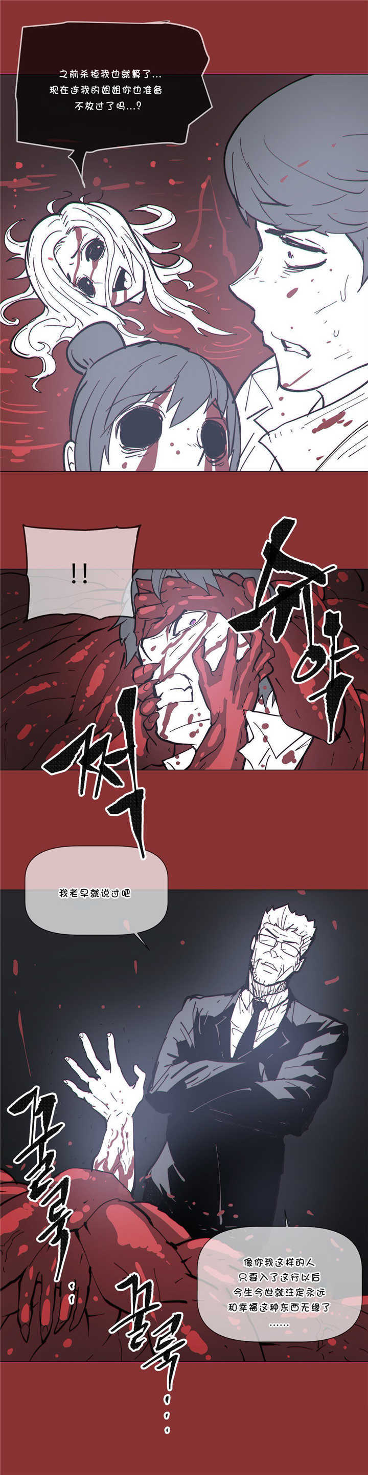第68章：保护20