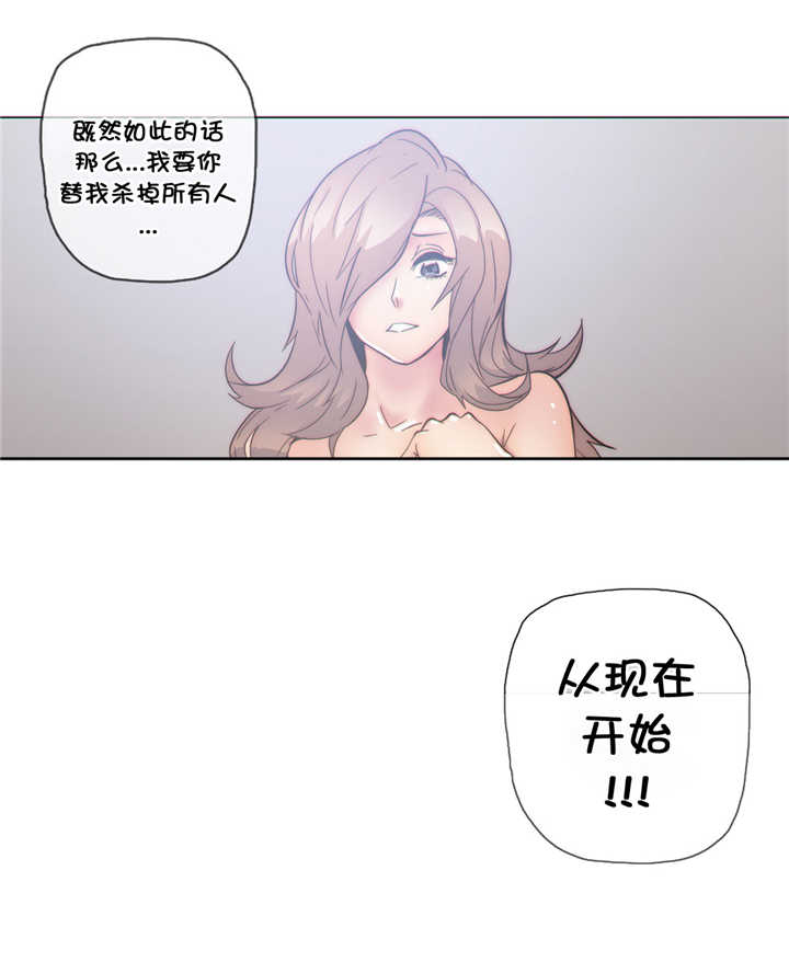 第50章：结束17