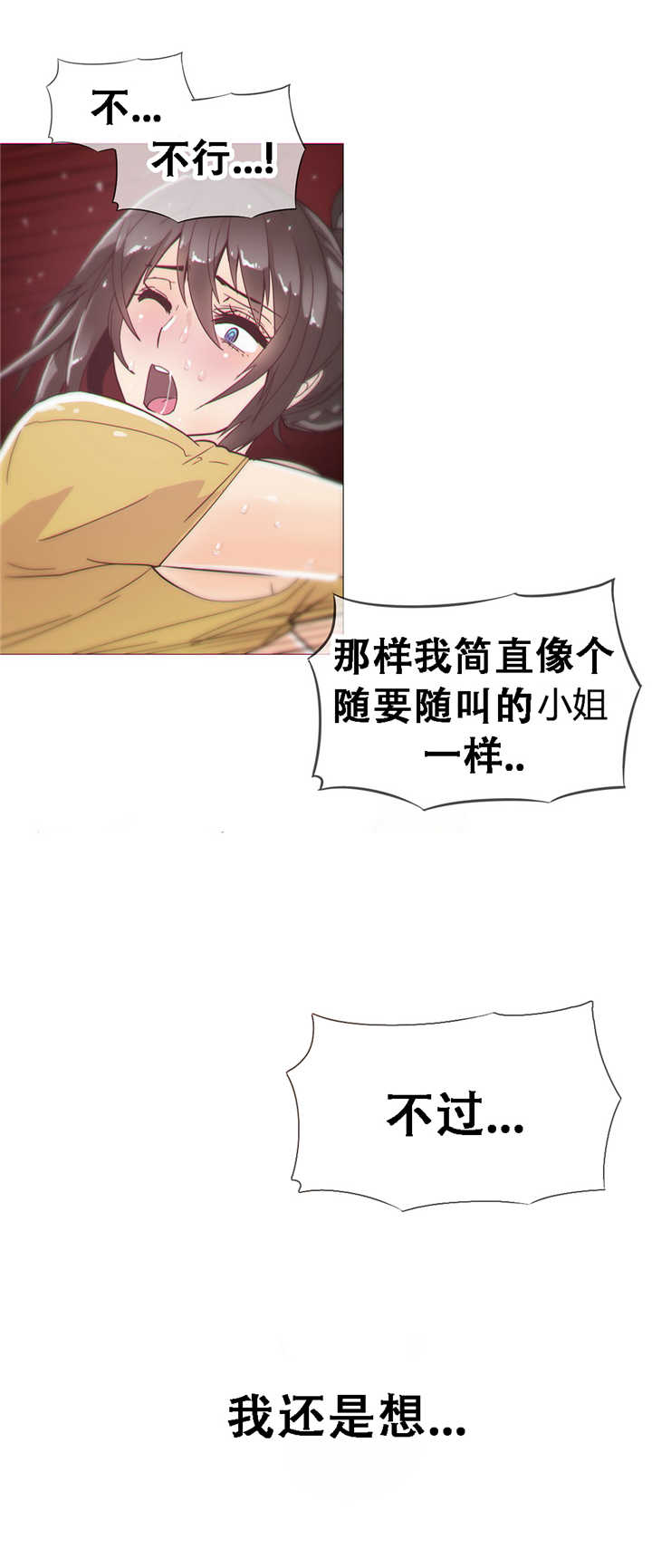 第15章：教导16