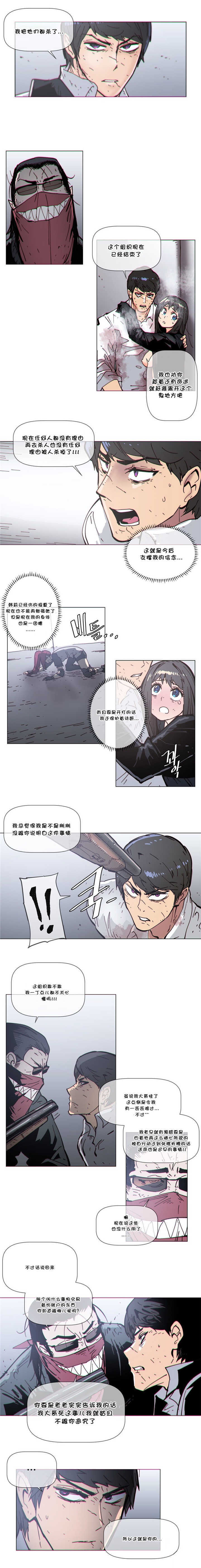 第72章：反杀1