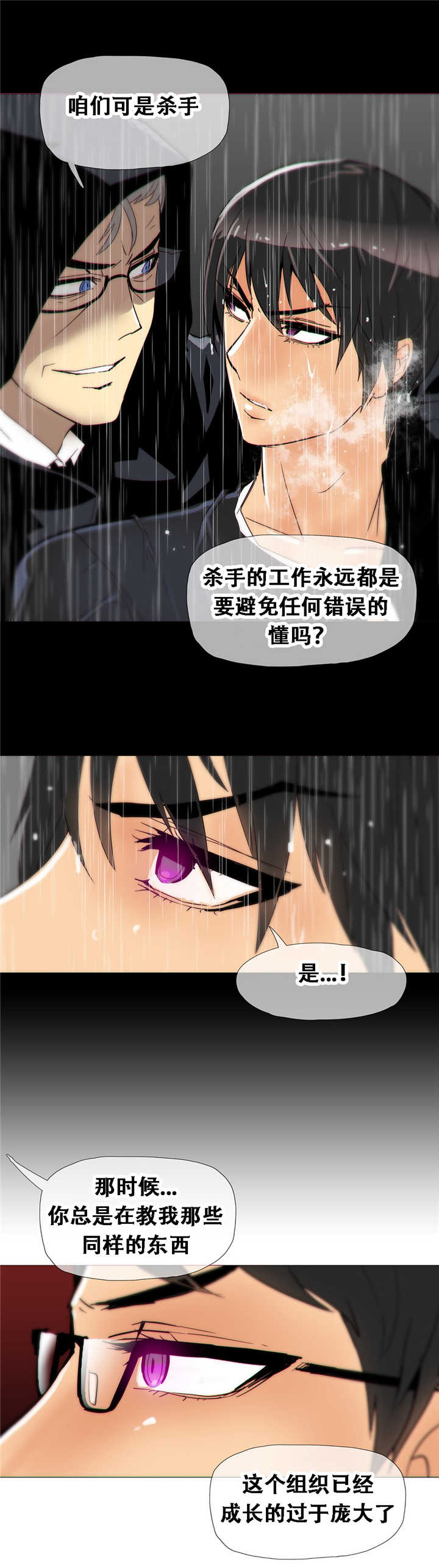 第15章：教导21