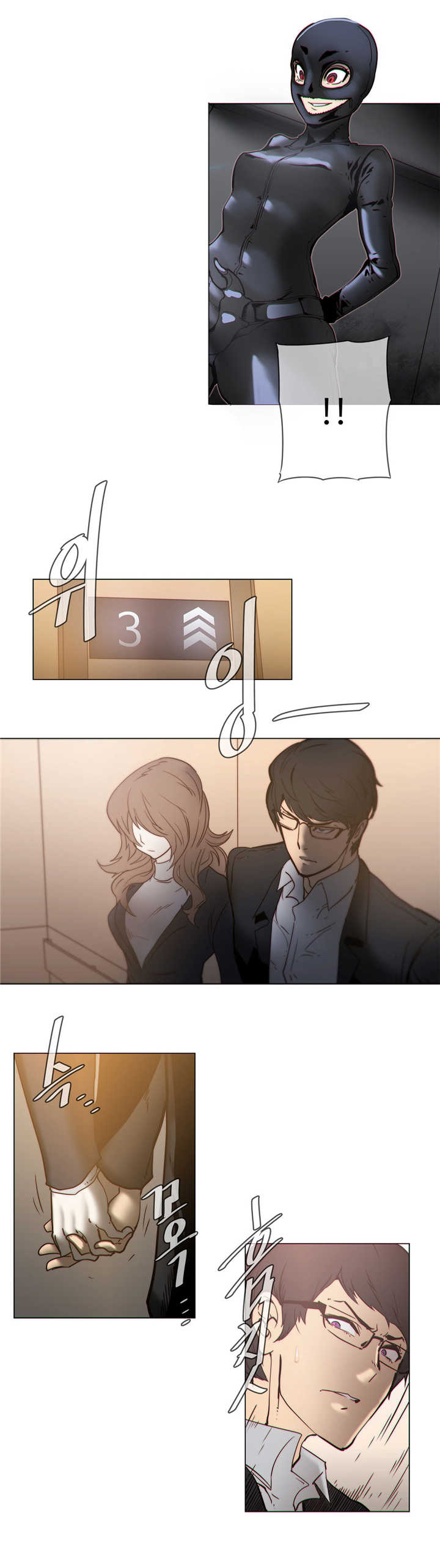 第54章：招待5