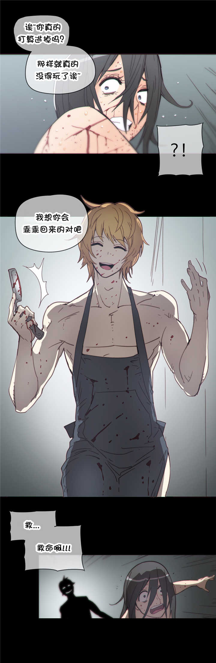 第39章：玩玩2