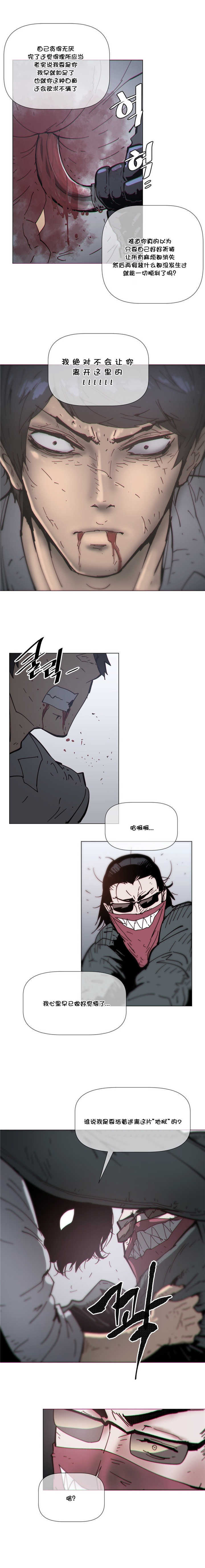第72章：反杀8