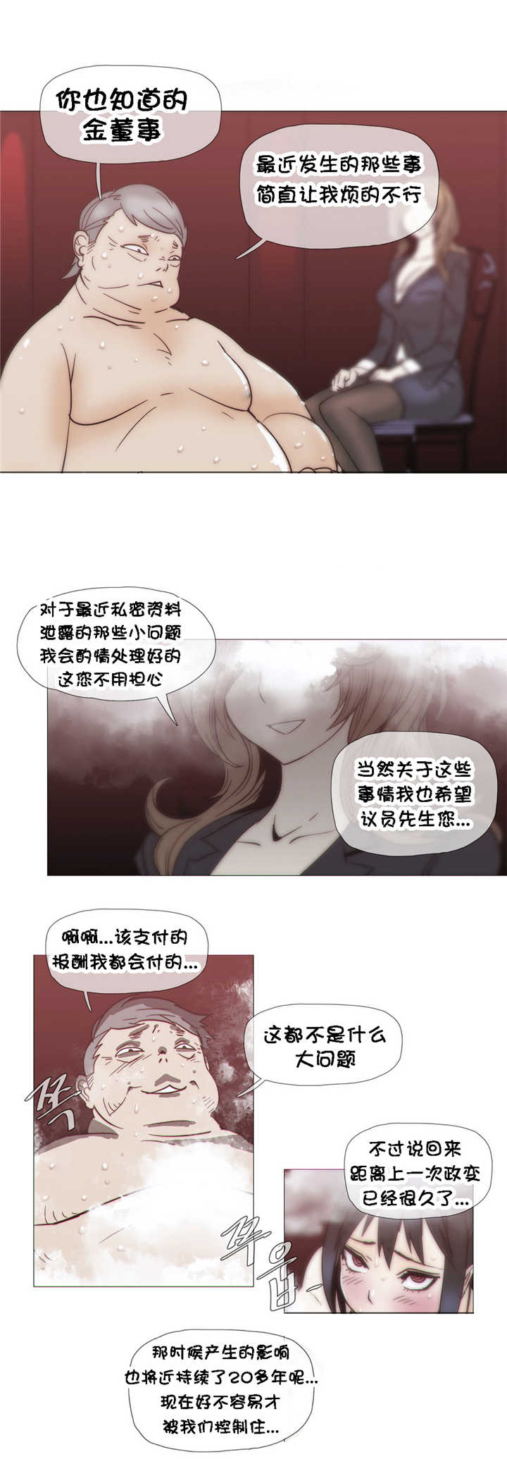 第24章：发展20