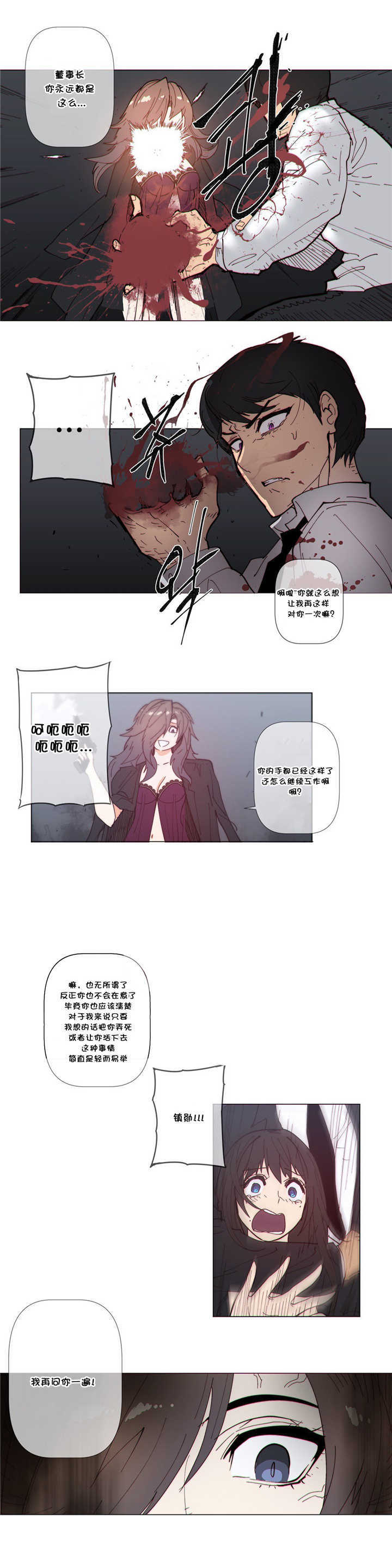第61章：成全10