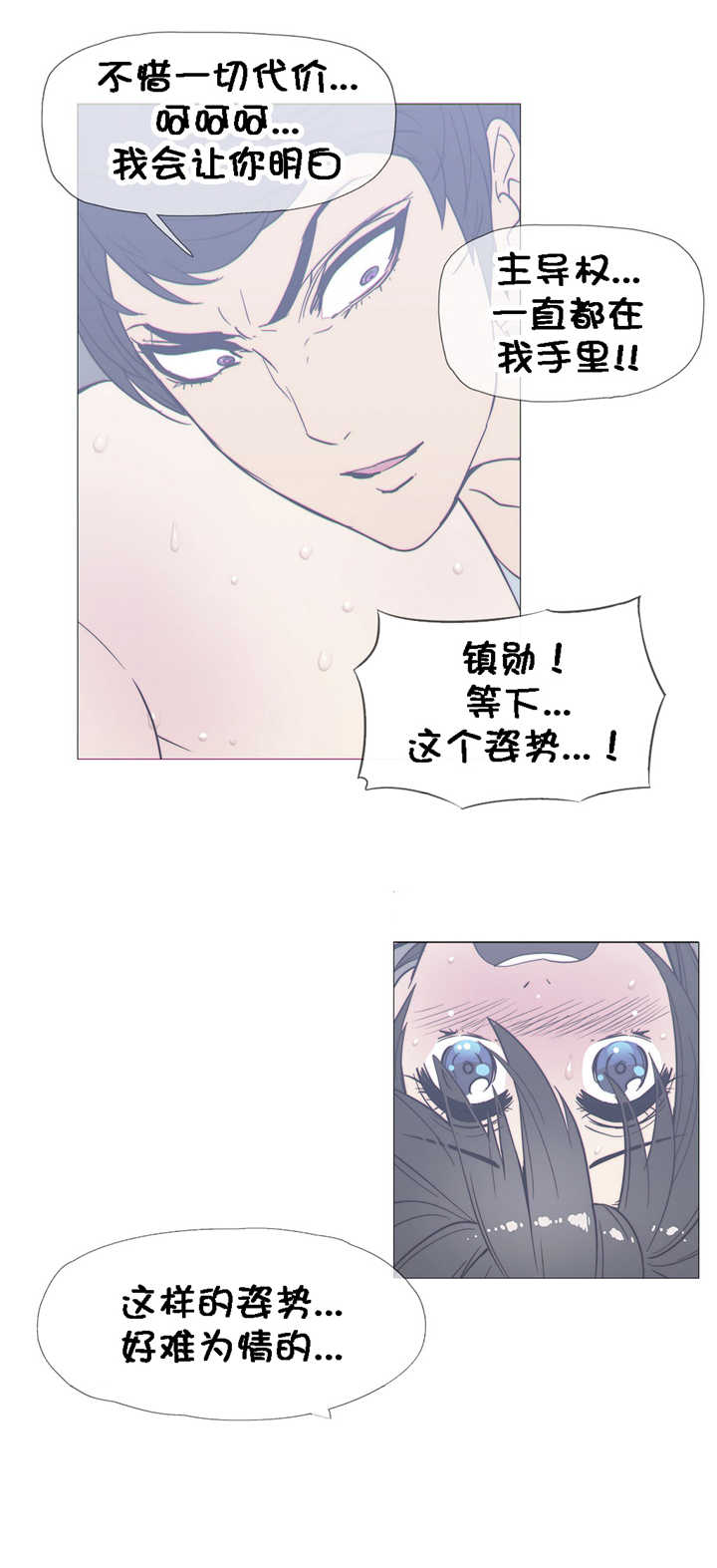 第23章：附属品9