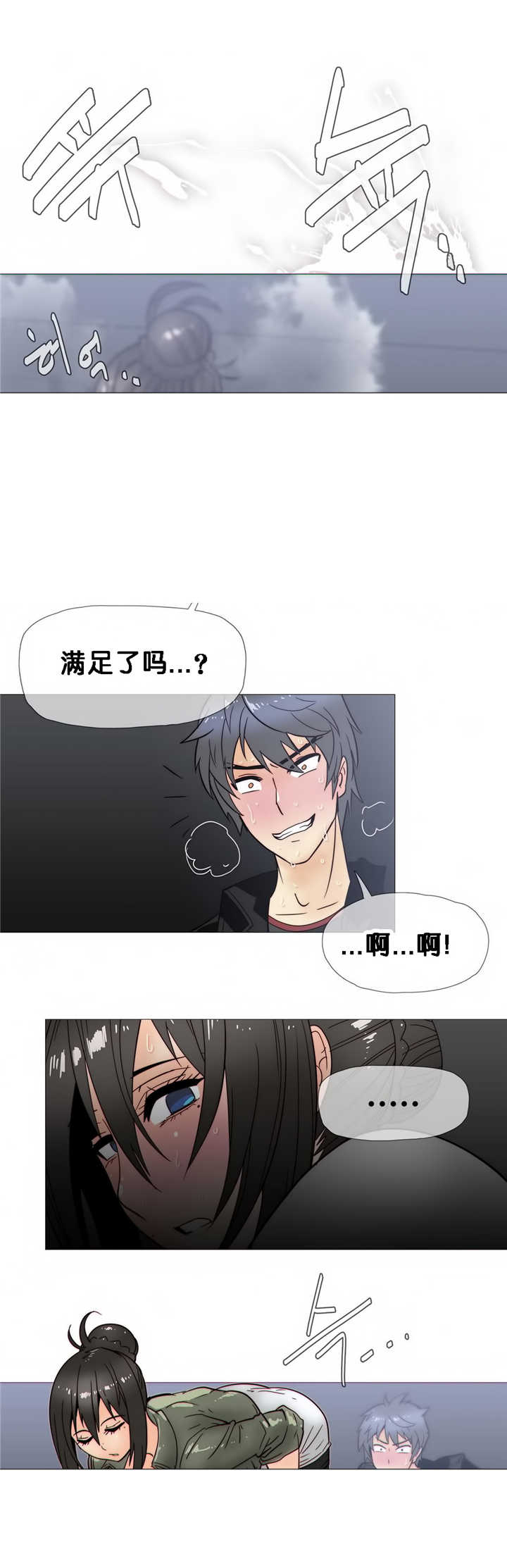 第21章：醒来14