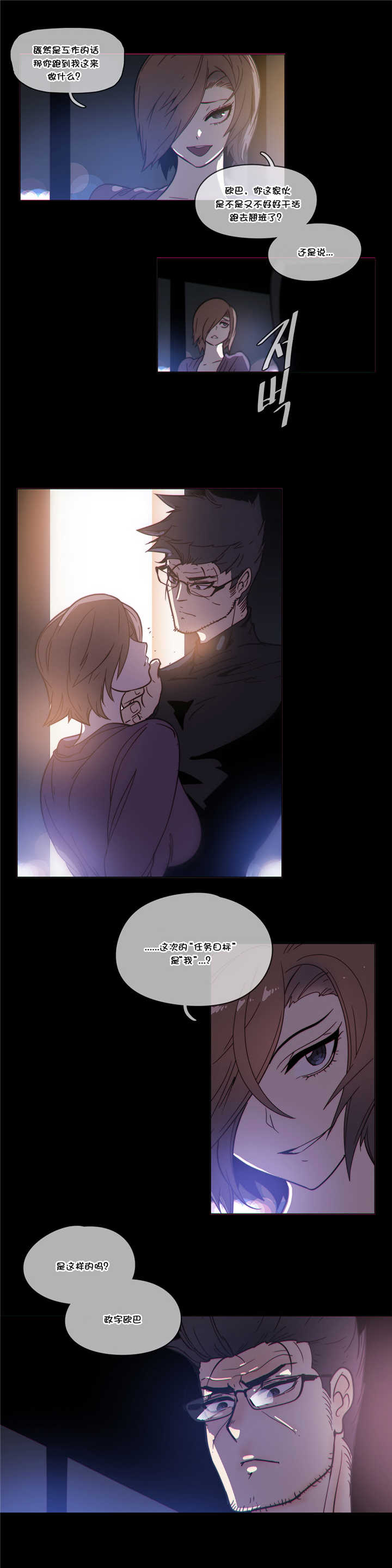第49章：叛变1