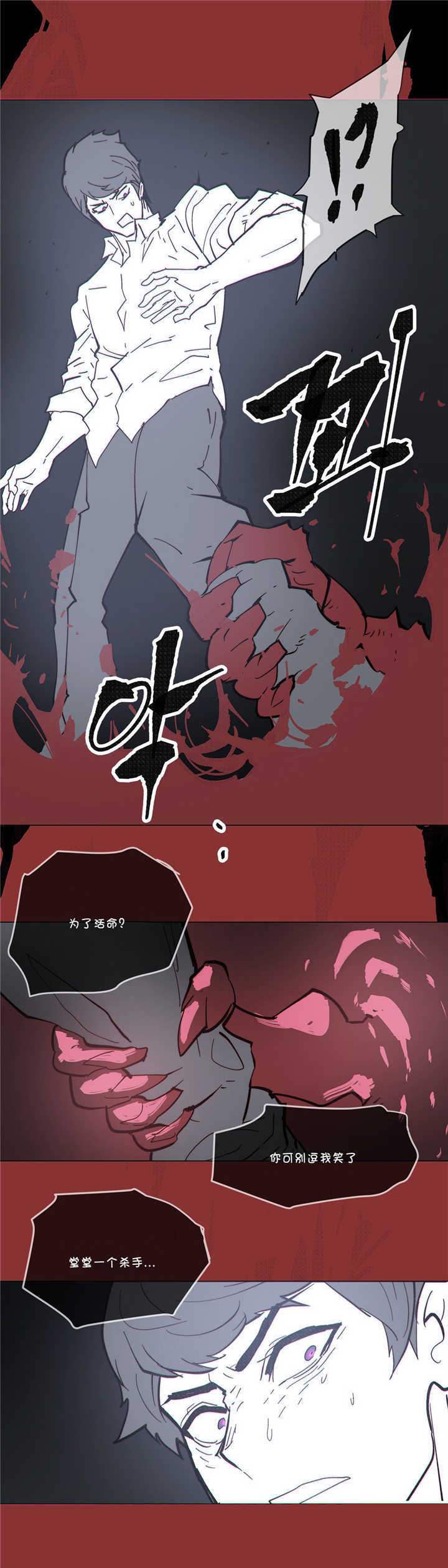 第68章：保护18