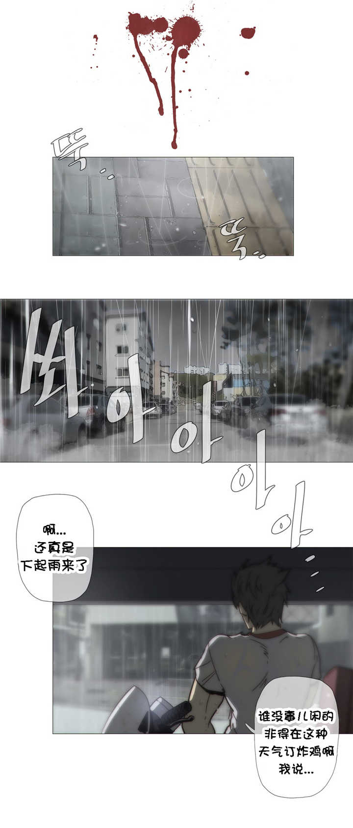 第32章：挥棒14