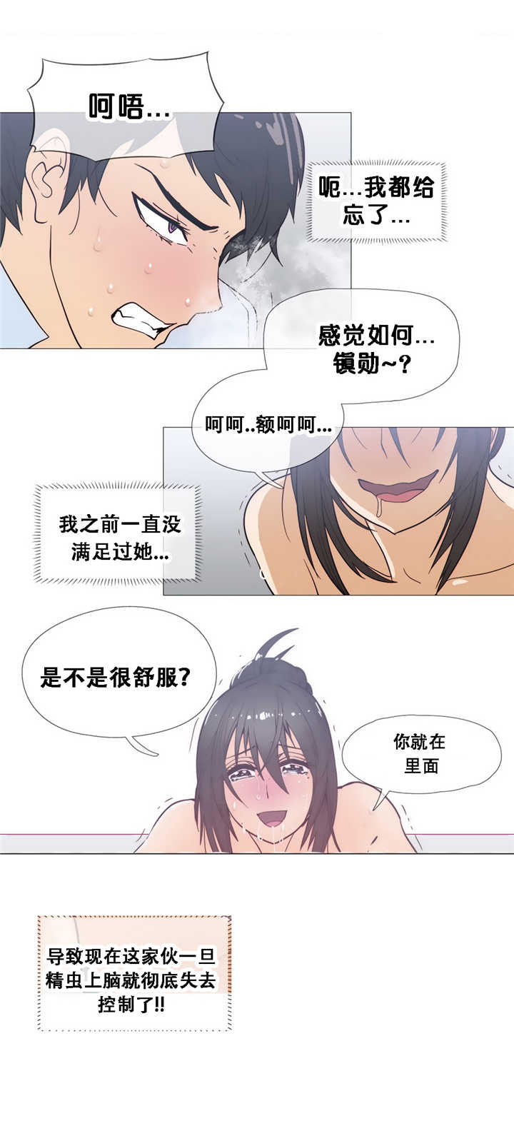 第22章：变了17