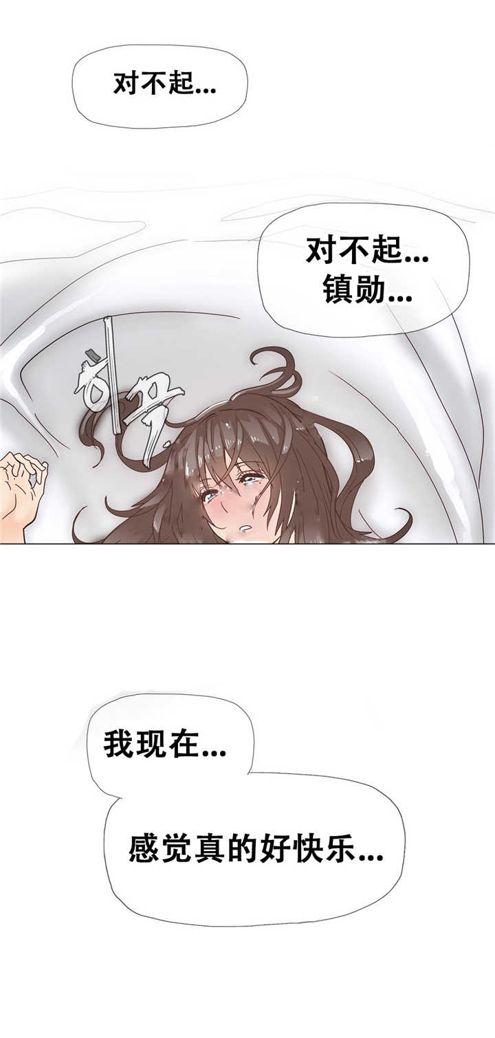 第13章：真实19