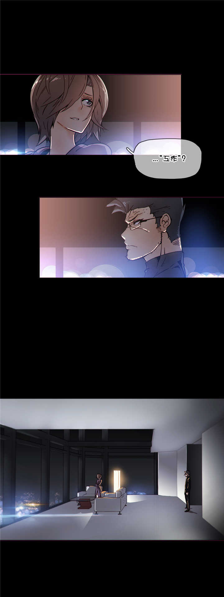 第49章：叛变0