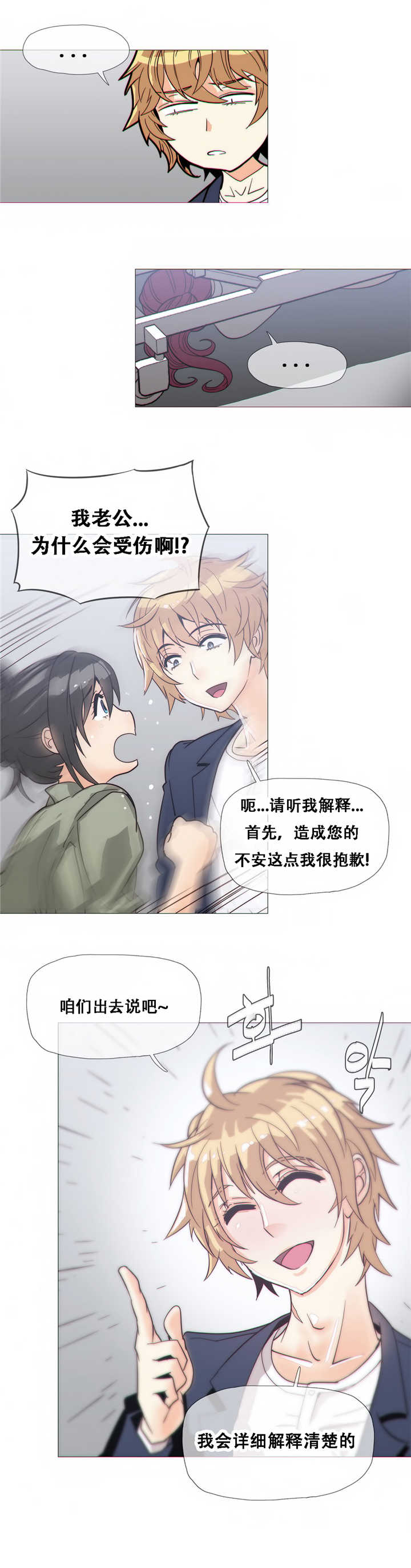 第19章：想法15