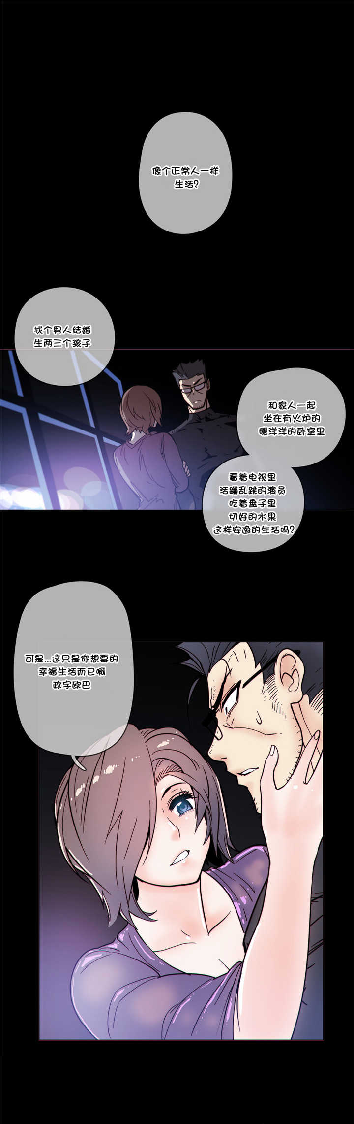第49章：叛变5