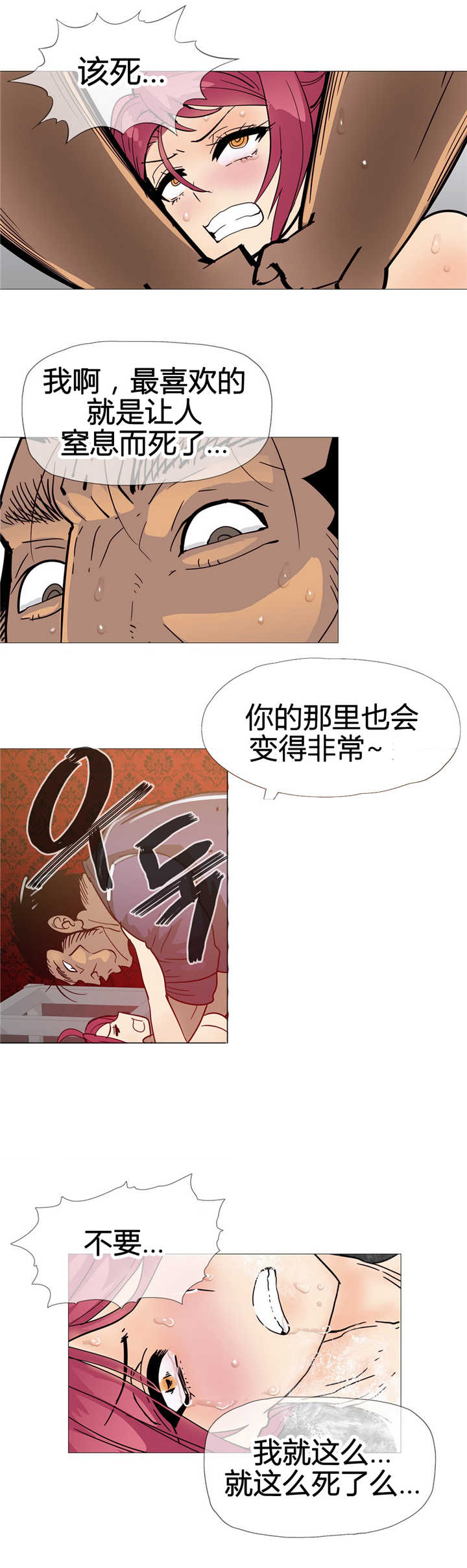 第10章：解决6