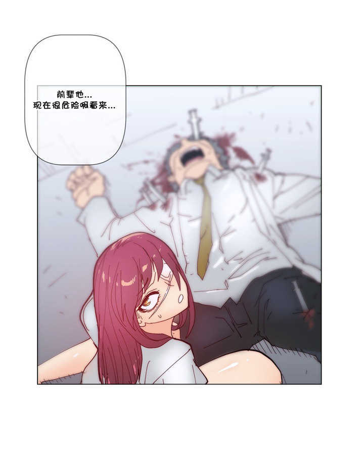 第61章：成全13
