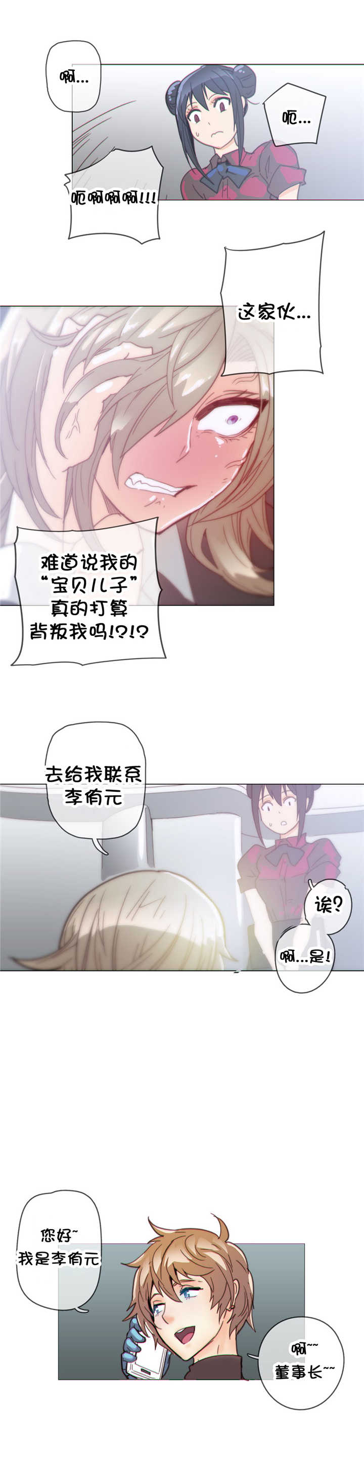 第36章：处置19