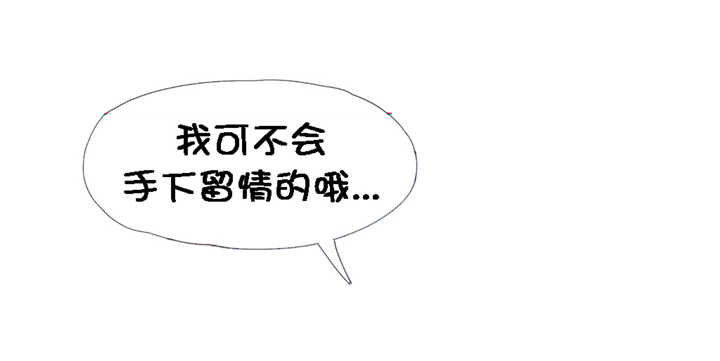 第23章：附属品12