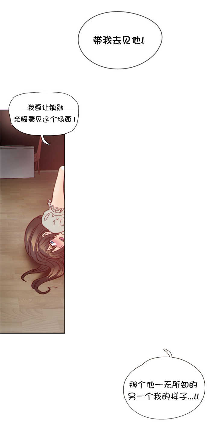 第40章：见他19