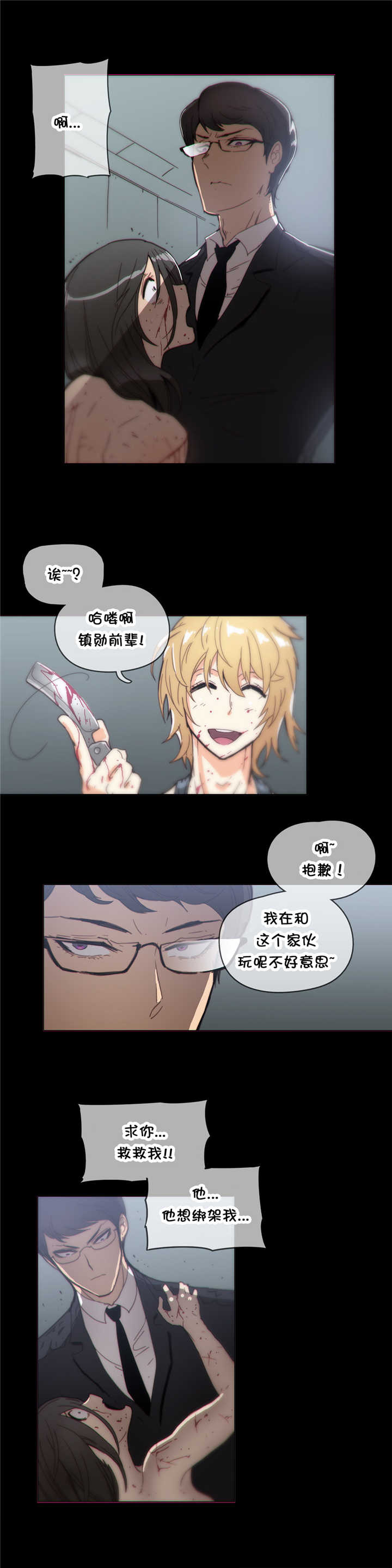 第39章：玩玩3