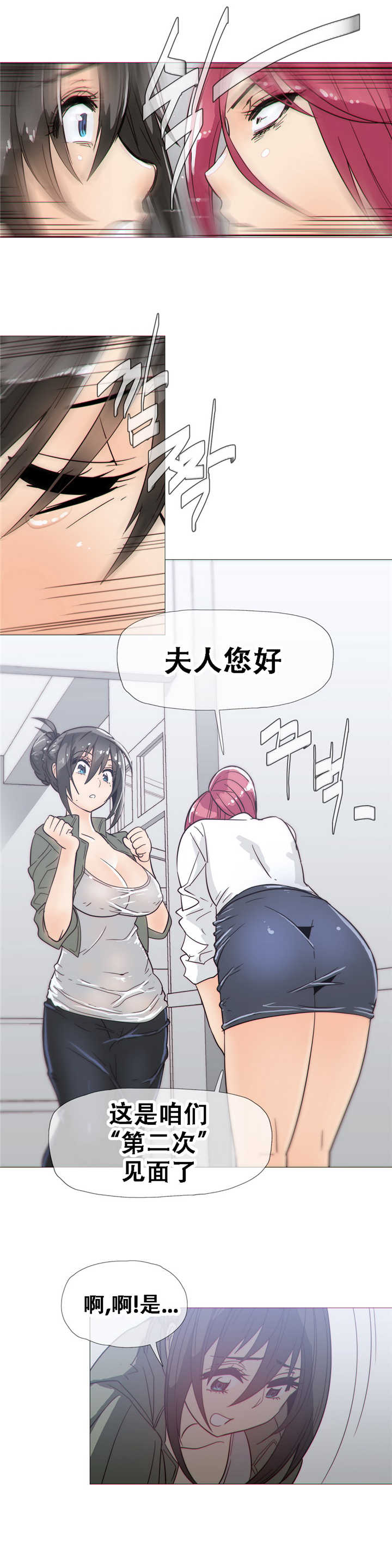 第19章：想法20