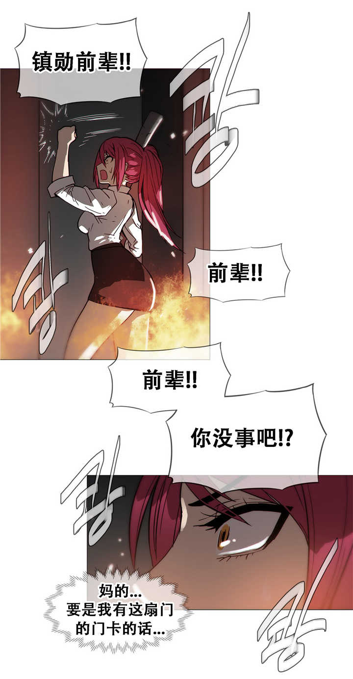 第16章：着火22