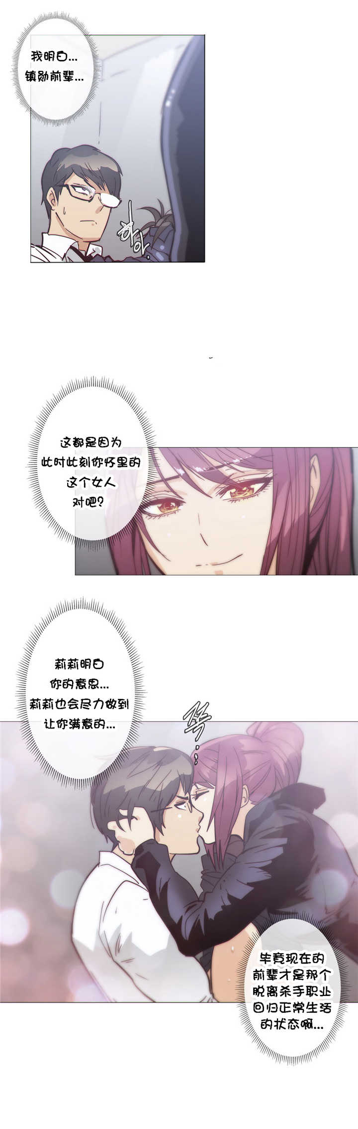 第32章：挥棒11