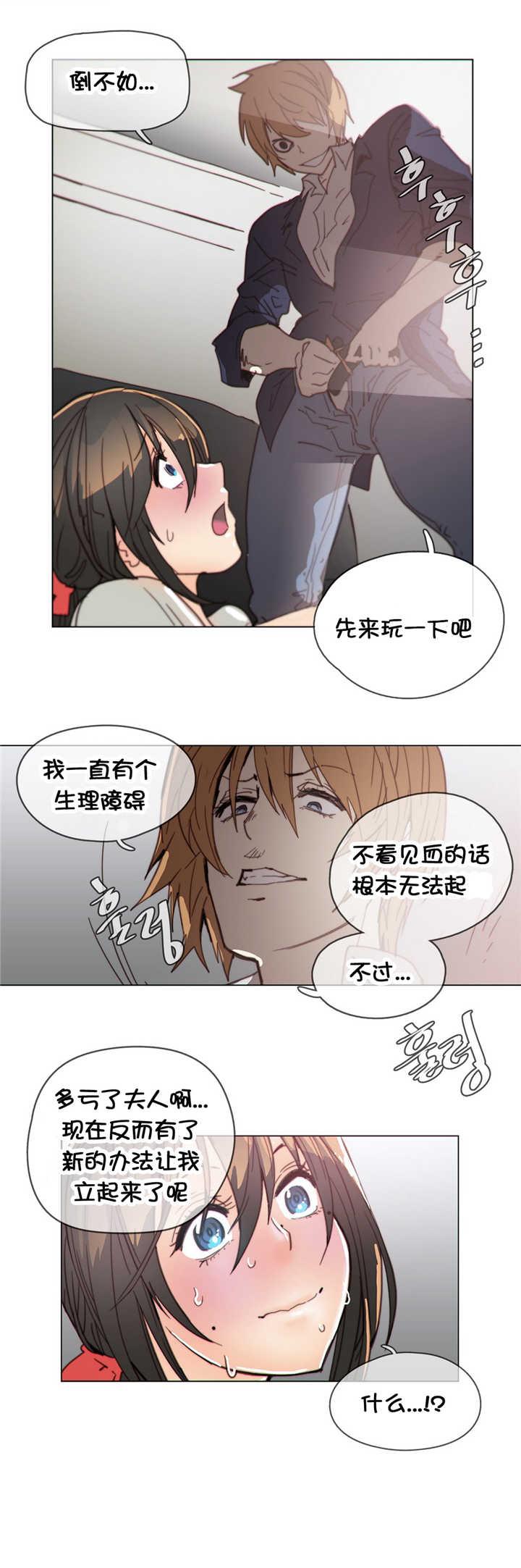 第40章：见他12