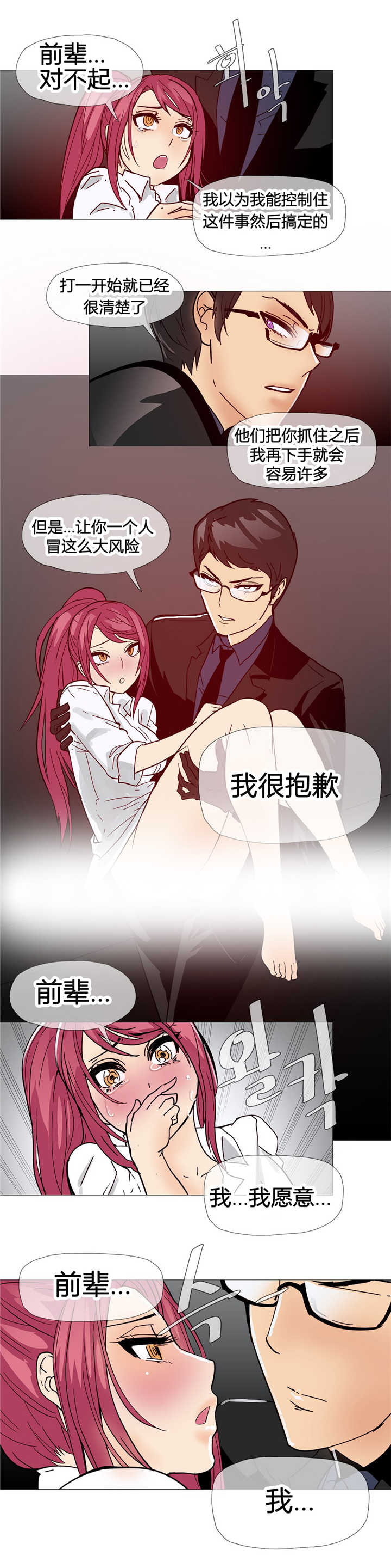 第10章：解决16