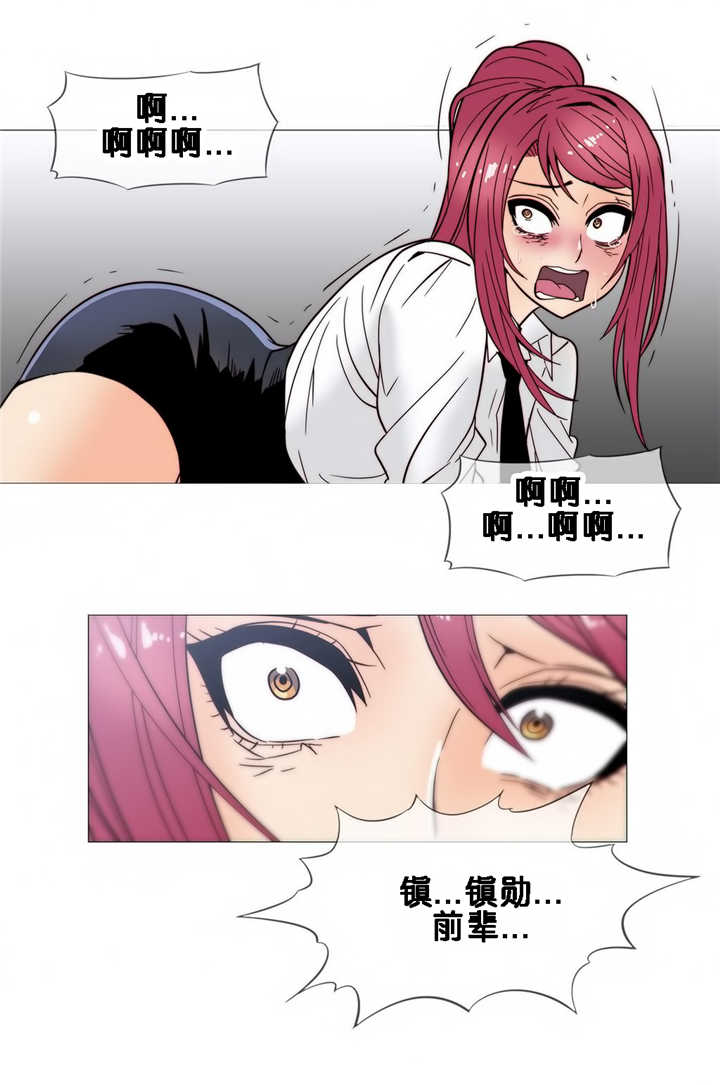 第21章：醒来22