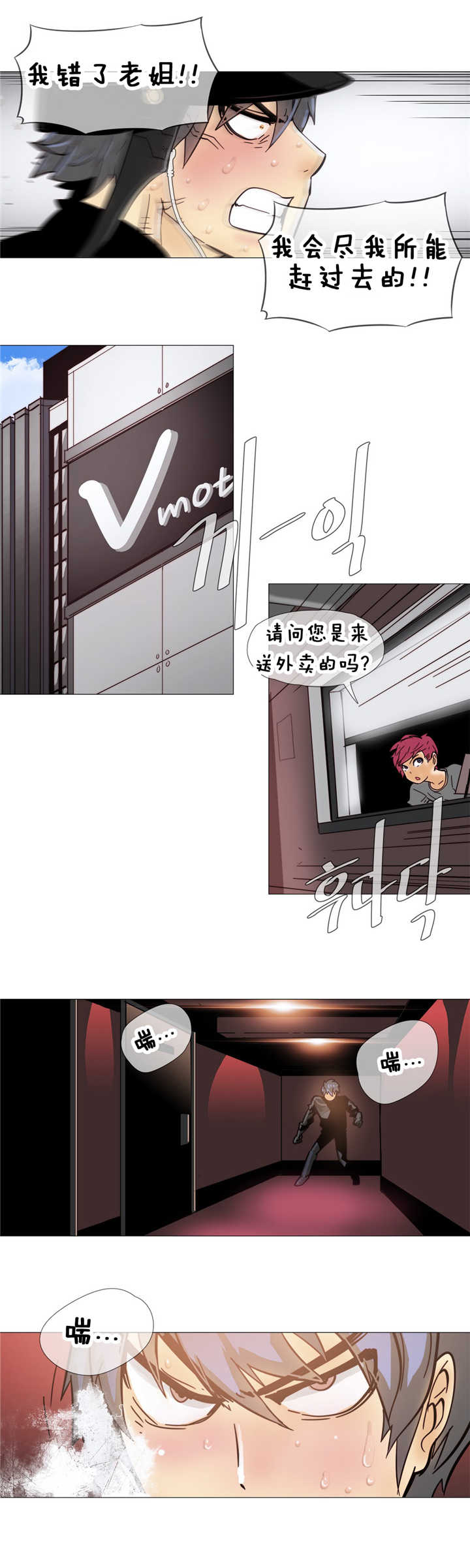 第11章：眼神18