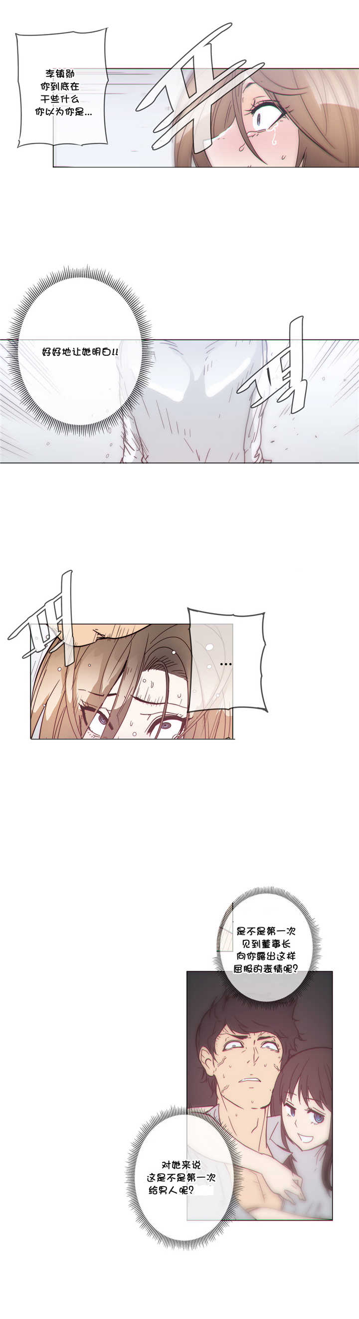 第51章：教她16
